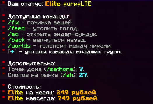 Elite