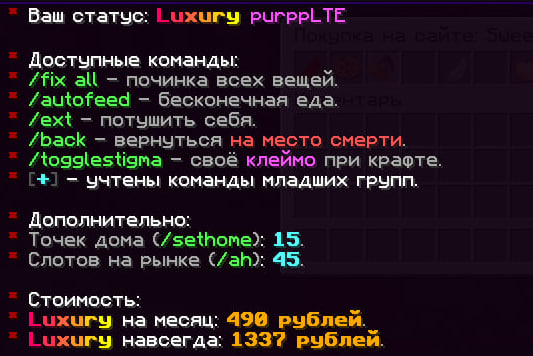 Luxury