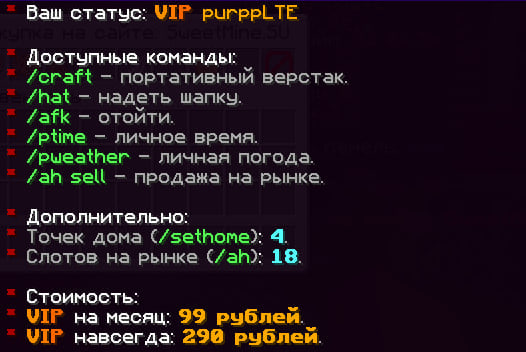 VIP